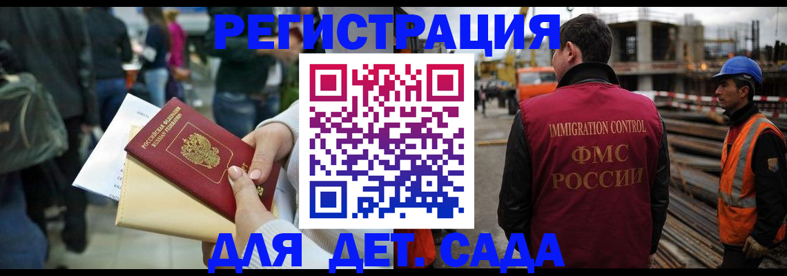 временная регистрация законно в Майкопе