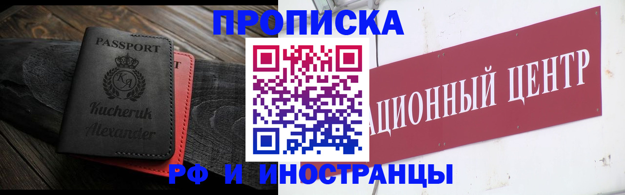 регистрация для школы в Майкопе