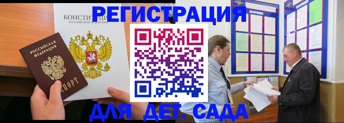 найти адрес прописки в Майкопе